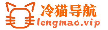 冷猫导航网