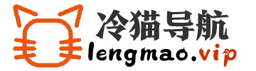 冷猫导航网